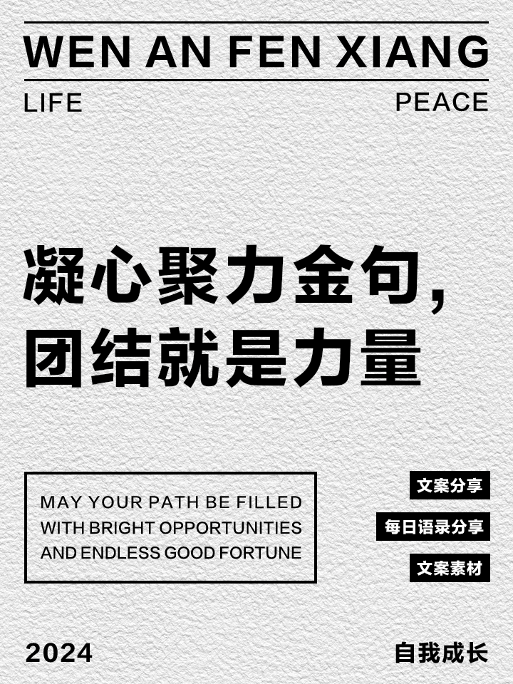 团结合作！队伍中每个人都在努力为团队贡献力量(以团队贡献为基础)