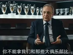 欧预赛盛况即将揭晓，球迷燃情支持各队的简单介绍