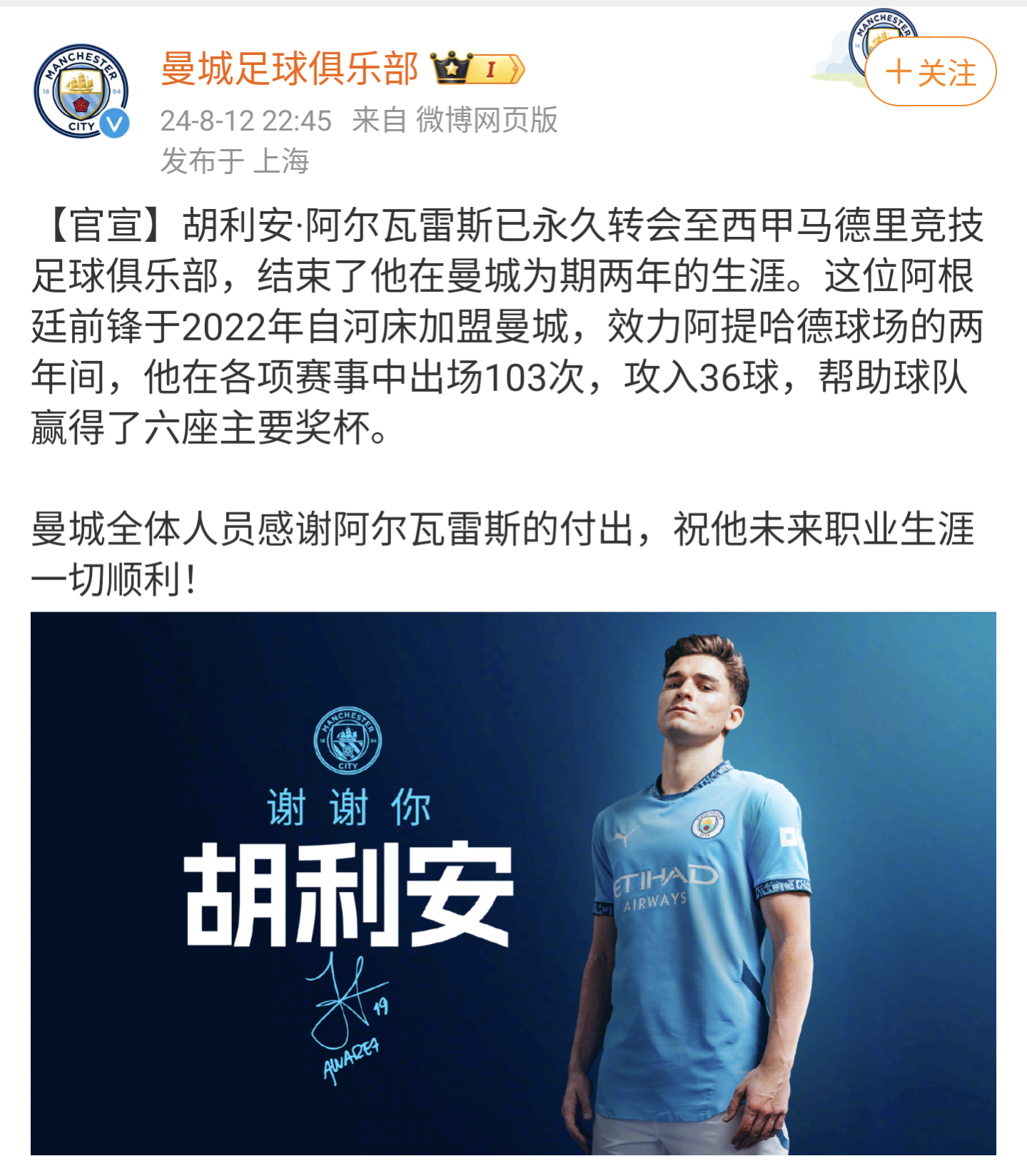 球队转会窗口大动作,多名球员正式加盟的简单介绍 球队转会窗口大动作,多名球员正式加盟的简单介绍